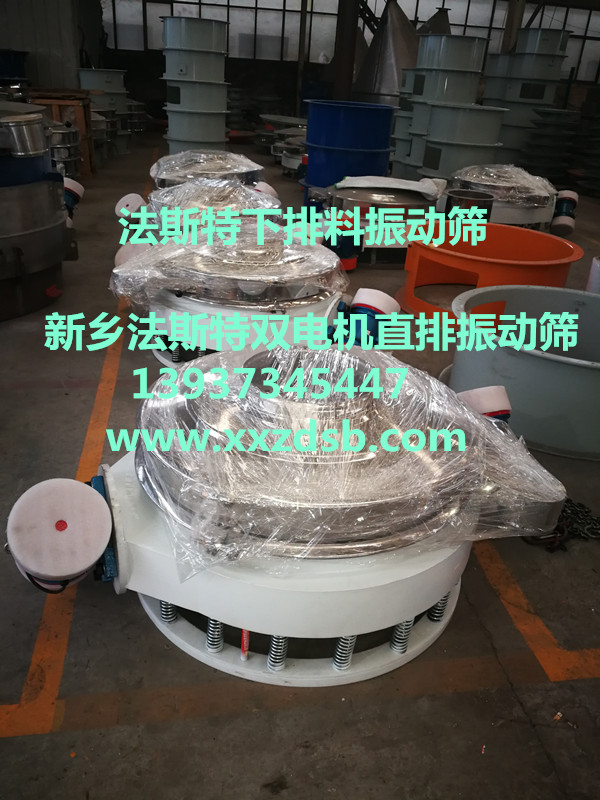 			 直排振動(dòng)篩、直排料振動(dòng)篩、直泄料振動(dòng)篩			 
