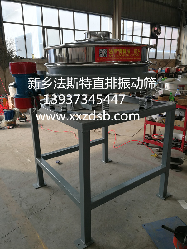 			 直排振動篩-下排料式振動篩			 