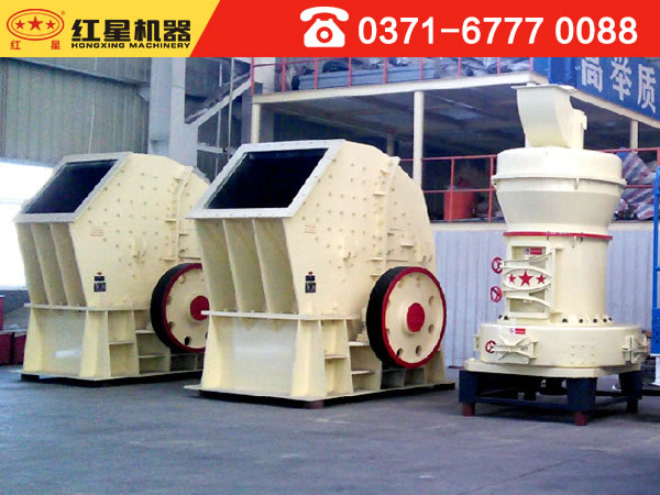 錘式破碎機，高效節(jié)能一次成型w66