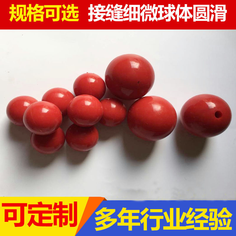 隆豫晟高彈，耐磨，優(yōu)質(zhì)硅膠球