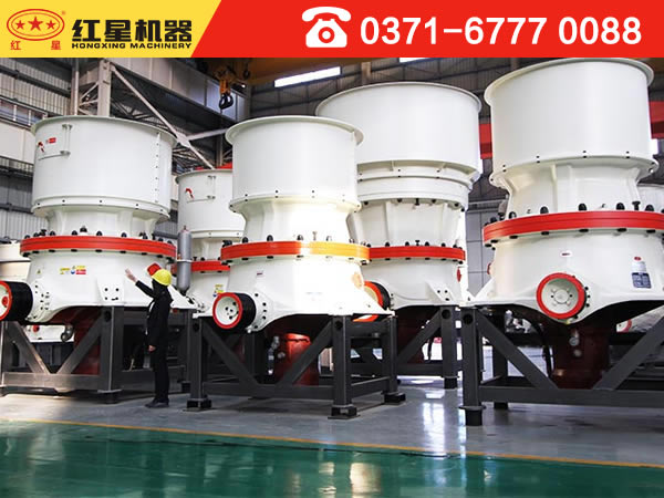 圓錐破碎機的選購技巧