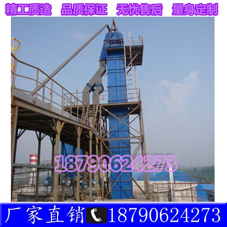斗式提升機(jī)輸送機(jī)糧食水泥礦石傳送設(shè)備上料機(jī)