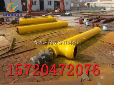寧波市GL型管式螺旋輸送機(jī)價格首陽廠家