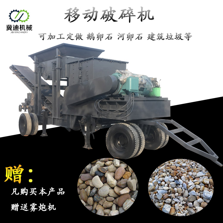 供應(yīng)碎石打砂機(jī)石料生產(chǎn)線設(shè)備 制砂生產(chǎn)線 建筑垃圾移動(dòng)破碎站