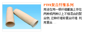 河北耐高溫螺旋輸送機除塵設備配件