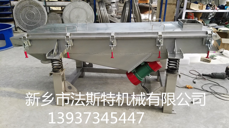 不銹鋼直線篩、不銹鋼直線振動(dòng)篩