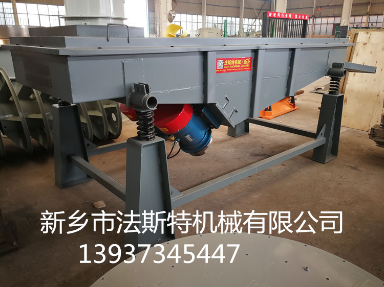 直線振動(dòng)篩、直線振動(dòng)篩廠家、直線振動(dòng)篩生產(chǎn)廠家