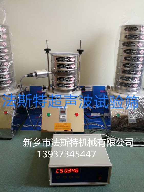 			 標(biāo)準(zhǔn)振篩機(jī)制造廠家、實(shí)驗(yàn)室標(biāo)準(zhǔn)振篩機(jī)生產(chǎn)廠家			 