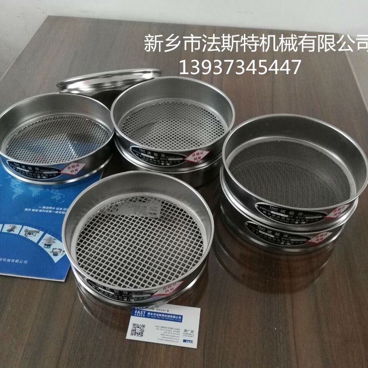 			 實驗室標準振動篩帶試驗篩框			 