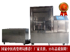 山東超微粉碎機(jī),全國(guó)靈芝孢子粉破壁,陜西西安超低溫粉碎,濟(jì)南粉碎機(jī),重慶超細(xì)粉碎機(jī)，浙江超微粉碎機(jī)