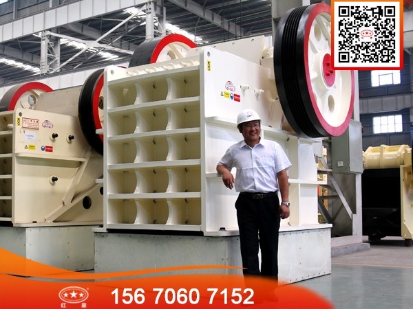 厲害了，紅星歐版顎式破碎機(jī)Z80