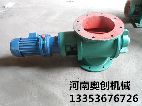 葉輪給料機(jī)-灰斗剛性葉輪給料機(jī)生產(chǎn)廠家-價格優(yōu)惠