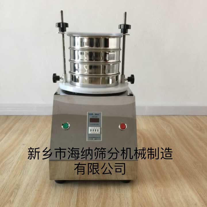 實驗室用分析曬、SY-200型標(biāo)準(zhǔn)檢驗篩