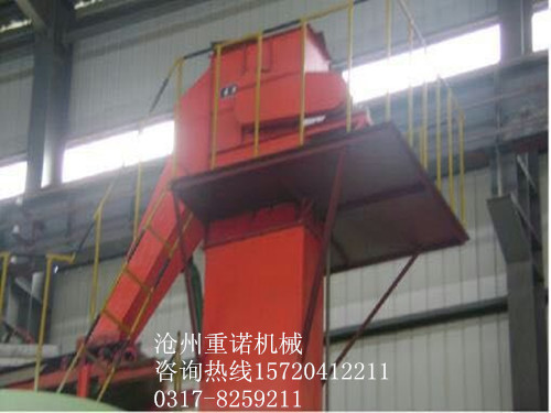 山西供應板鏈斗式提升機價格-滄州重諾