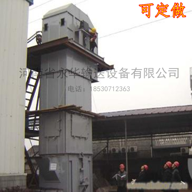 斗式提升機 TD斗式提升機  