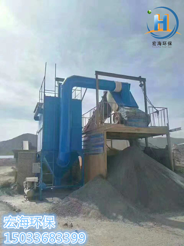 遼源碎石生產(chǎn)線破碎機除塵器粉塵治理有效