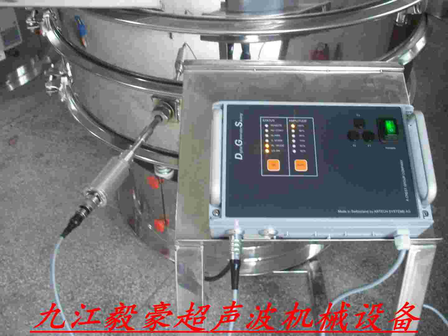 超聲波振動(dòng)篩，篩分機(jī)