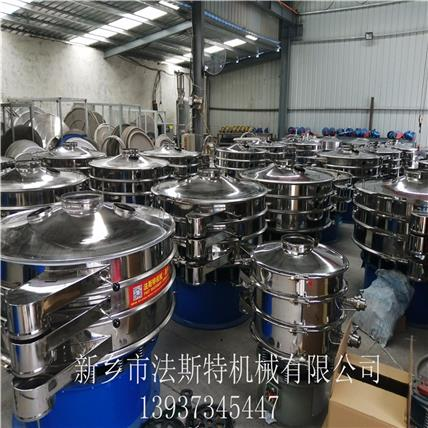 振動(dòng)篩廠家、振動(dòng)篩生產(chǎn)廠家