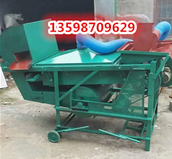 多功能油菜籽去雜精選機