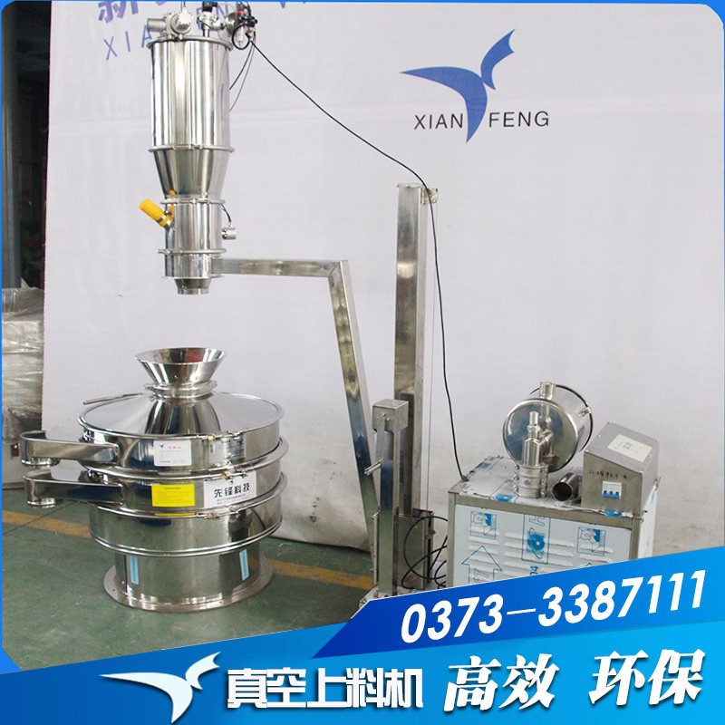 供應(yīng)粉末旋振篩、多層振動(dòng)篩選機(jī)、高效篩粉機(jī)、振動(dòng)篩