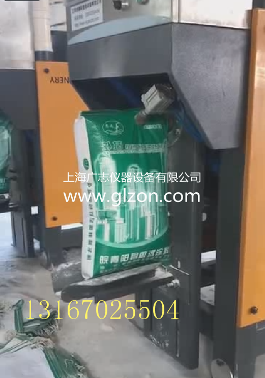 耐火材料、臘粉包裝機