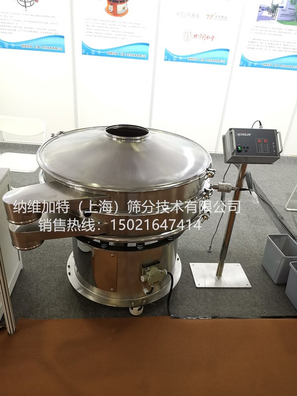全不銹鋼振動篩/食品添加劑振動篩