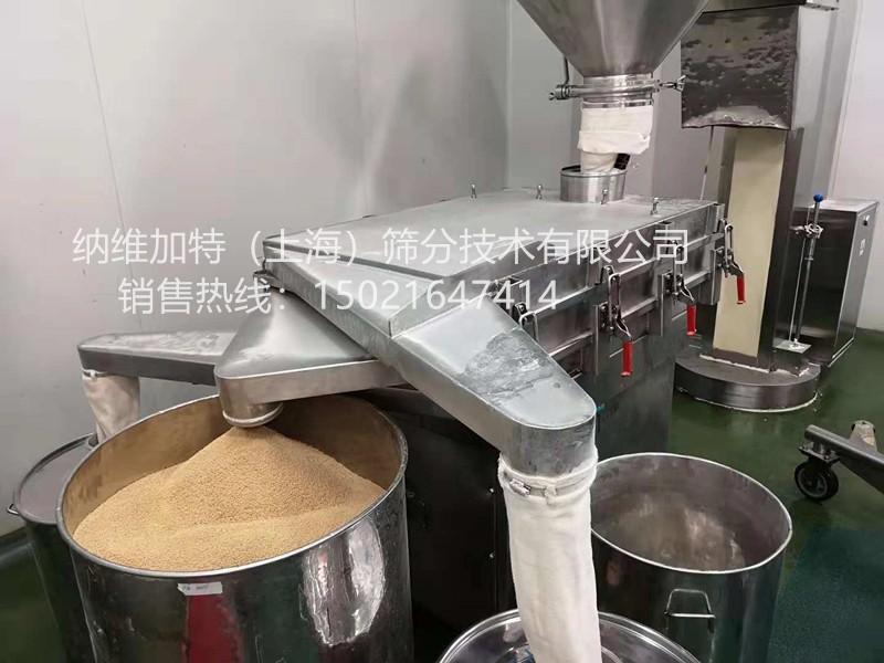 超聲波直線篩/新型功能性復合彈性平面篩