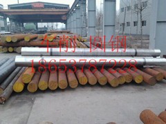 34CrNiMo8鍛造圓鋼、齒輪軸鍛件 34CrNiMo8臺階軸 螺栓