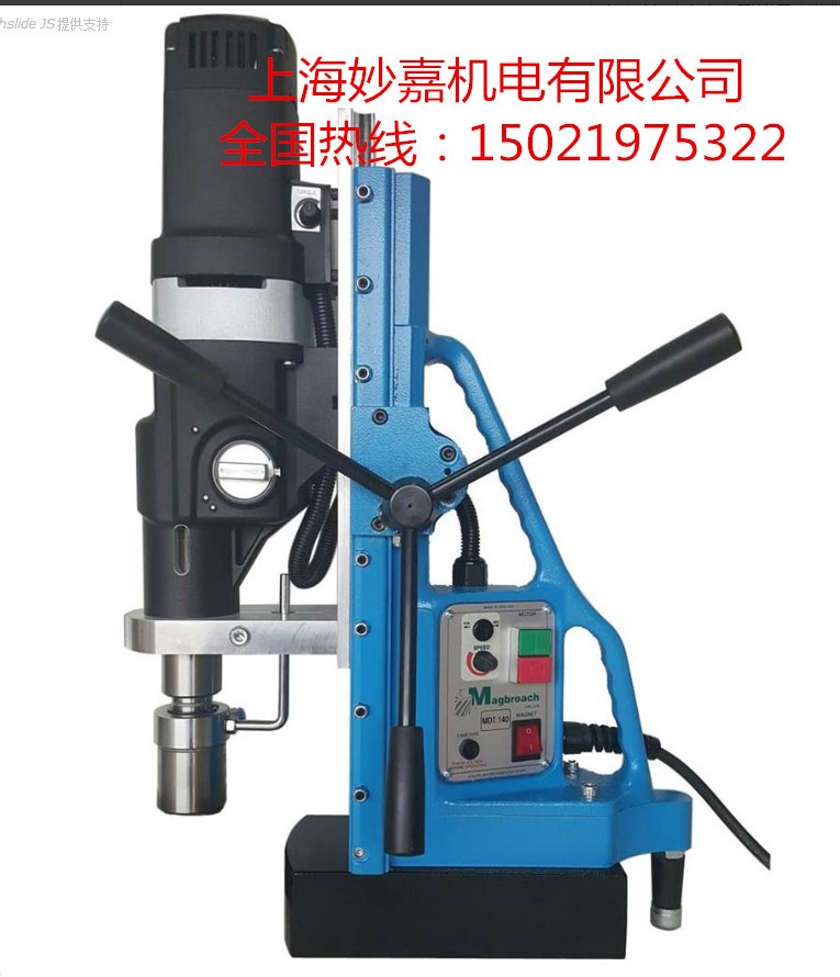 供應(yīng)英國麥格大型磁力鉆機(jī)MTD140