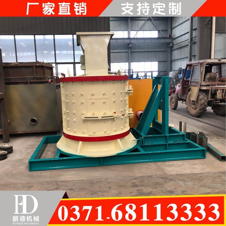 現(xiàn)貨供應(yīng)立式復(fù)合破碎機(jī)  無(wú)篩條直通式  石灰石花崗巖立軸破碎機(jī)