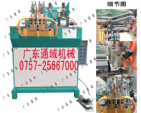 對(duì)焊機(jī)廠家、優(yōu)質(zhì)碰焊機(jī)、點(diǎn)焊機(jī)