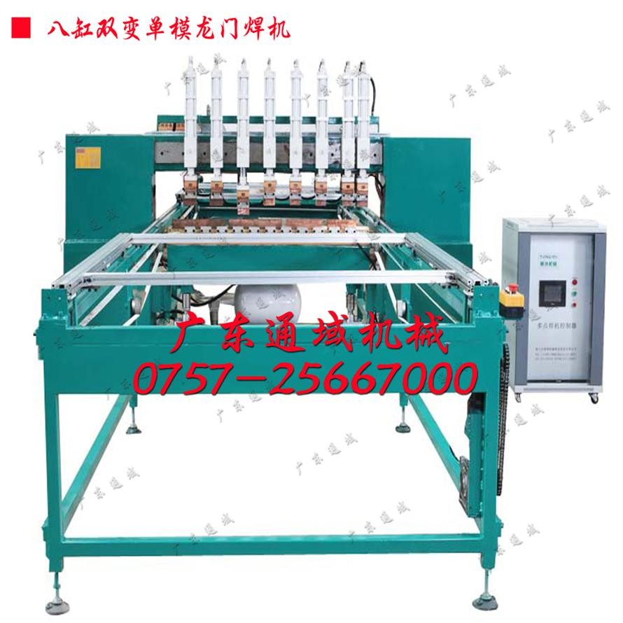 供應(yīng)龍門排焊機、倉儲籠焊機廠家、網(wǎng)片排焊機