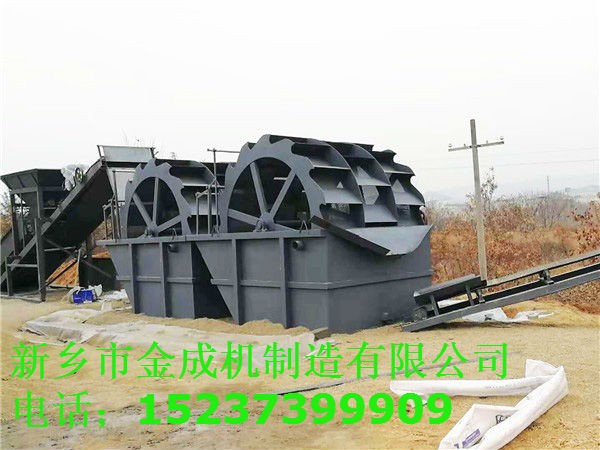 購買水輪洗砂機如何讓客戶花更少的錢——選到合適的洗砂機！