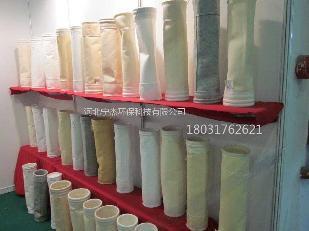 瀝青攪拌站除塵布袋 杜邦美塔斯收塵器濾袋