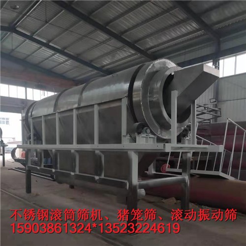 大型無軸滾筒篩機(jī)/煤矸石石英砂振動篩廠家旋轉(zhuǎn)滾動圓筒篩子