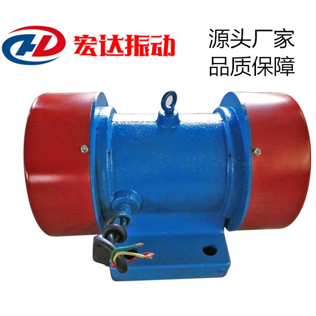 YZD振動(dòng)電機(jī) YZD-15-6三相六級(jí)振動(dòng)電機(jī)