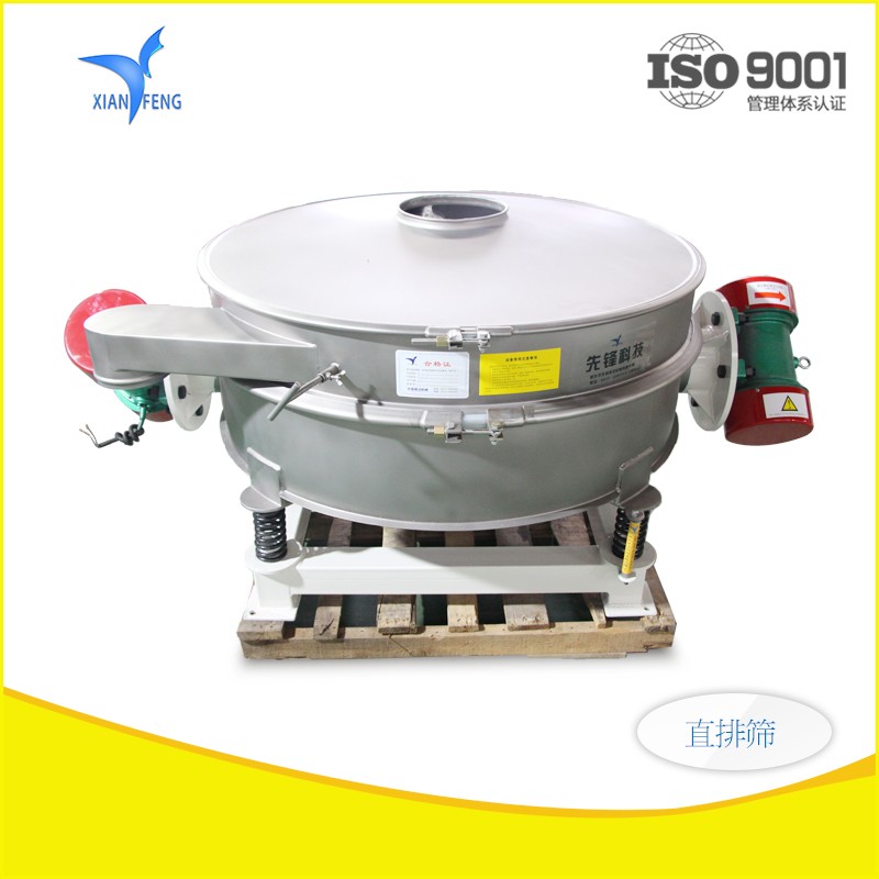 圓形不銹鋼直排篩 糧食谷物分機除雜直排振動篩