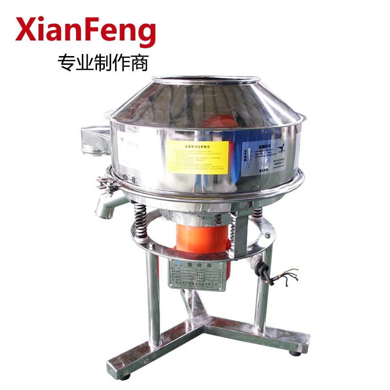 廠家直銷液體振動篩 高頻過濾機(jī) 不銹鋼高頻篩