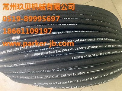 PARKER派克軟管，PARKER NO-SKIVE 421SN-5 WP21,5Mpa(215BAR)