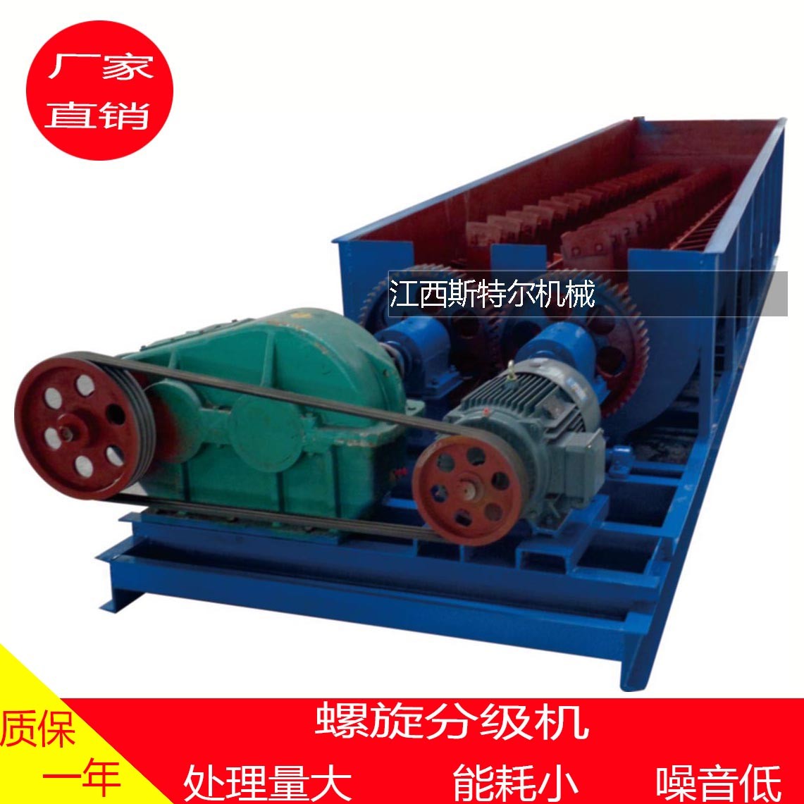 螺旋洗礦機(jī)雙螺旋分級機(jī)槽式洗礦機(jī)大顆黏土砂石洗礦機(jī)脫泥洗礦機(jī)