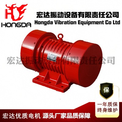 YZD全系列振動電機(jī)