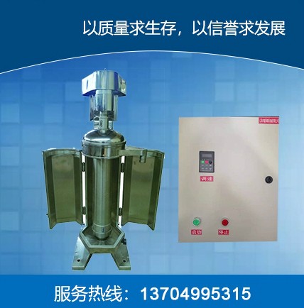 GQD150K大開門變頻管式離心機