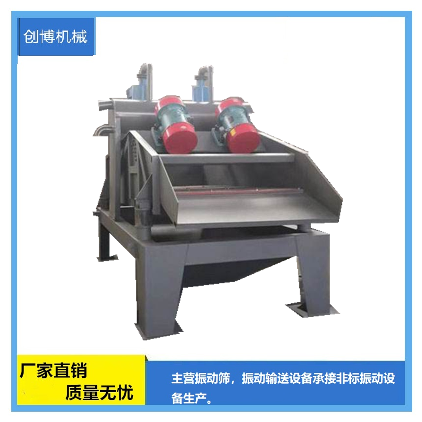 脫水篩廠家 脫水篩訂做 細(xì)沙回收脫水篩