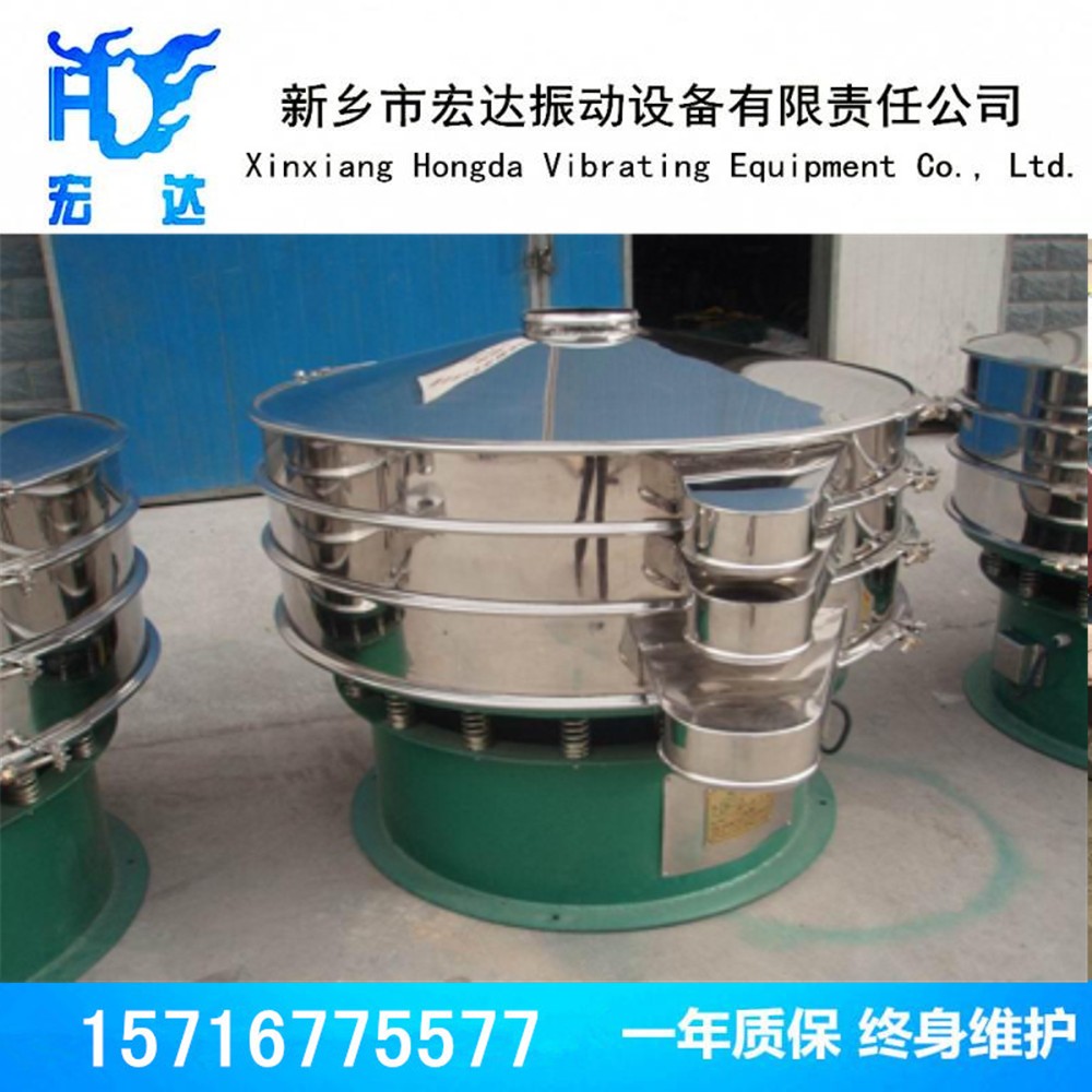 四川達州TS系列三次元振動篩分·過濾機