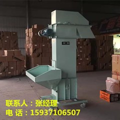 小型簡(jiǎn)易提升機(jī)糧食垂直上料機(jī)小麥玉米斗提機(jī)