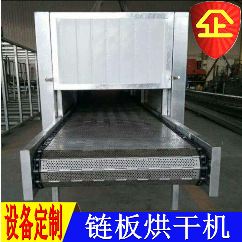 食品干燥耐高溫網(wǎng)帶輸送機 移動式 不銹鋼網(wǎng)鏈輸送機 金屬網(wǎng)帶