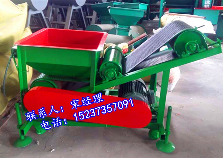 油菜籽揚場機(jī)/5.5kw大電機(jī)地拋機(jī)/入倉機(jī)