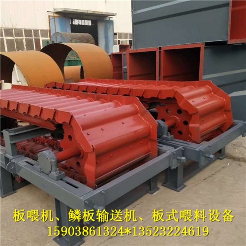 生產(chǎn)鵝卵石用輸送機 鑄件鱗板給料機 石頭采石場板喂機