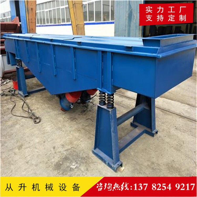 珍珠巖振動篩 礦用直線多層粗細(xì)大小過濾 電動過篩機