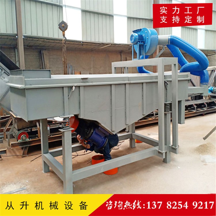 從升直線篩 直線振動篩 不銹鋼直線篩廠家供應(yīng)各種型號直線篩